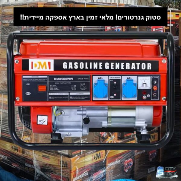 סטוק גנרטורים