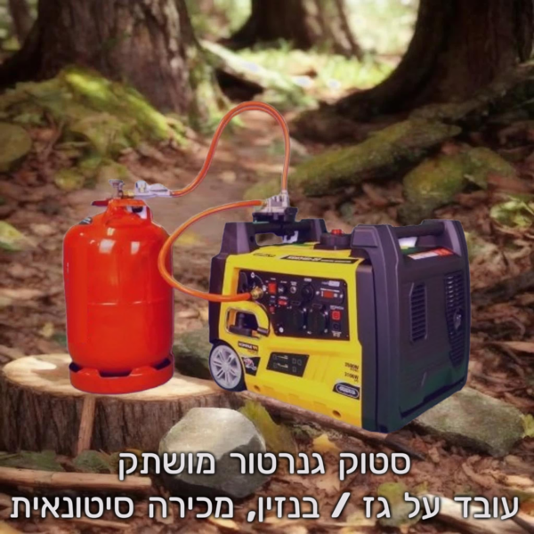 סטוק גנרטור מושתק גז / בנזין