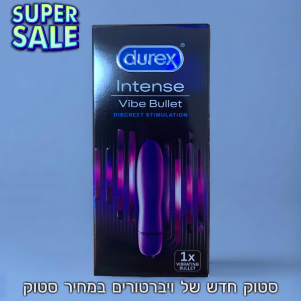 סטוק ויברטור