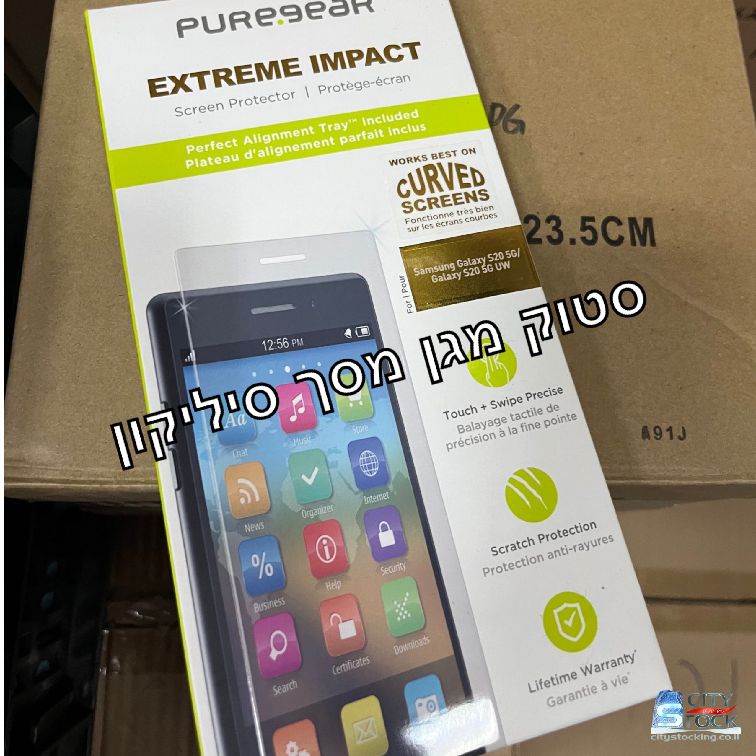 סטוק מגן מסך סיליקון