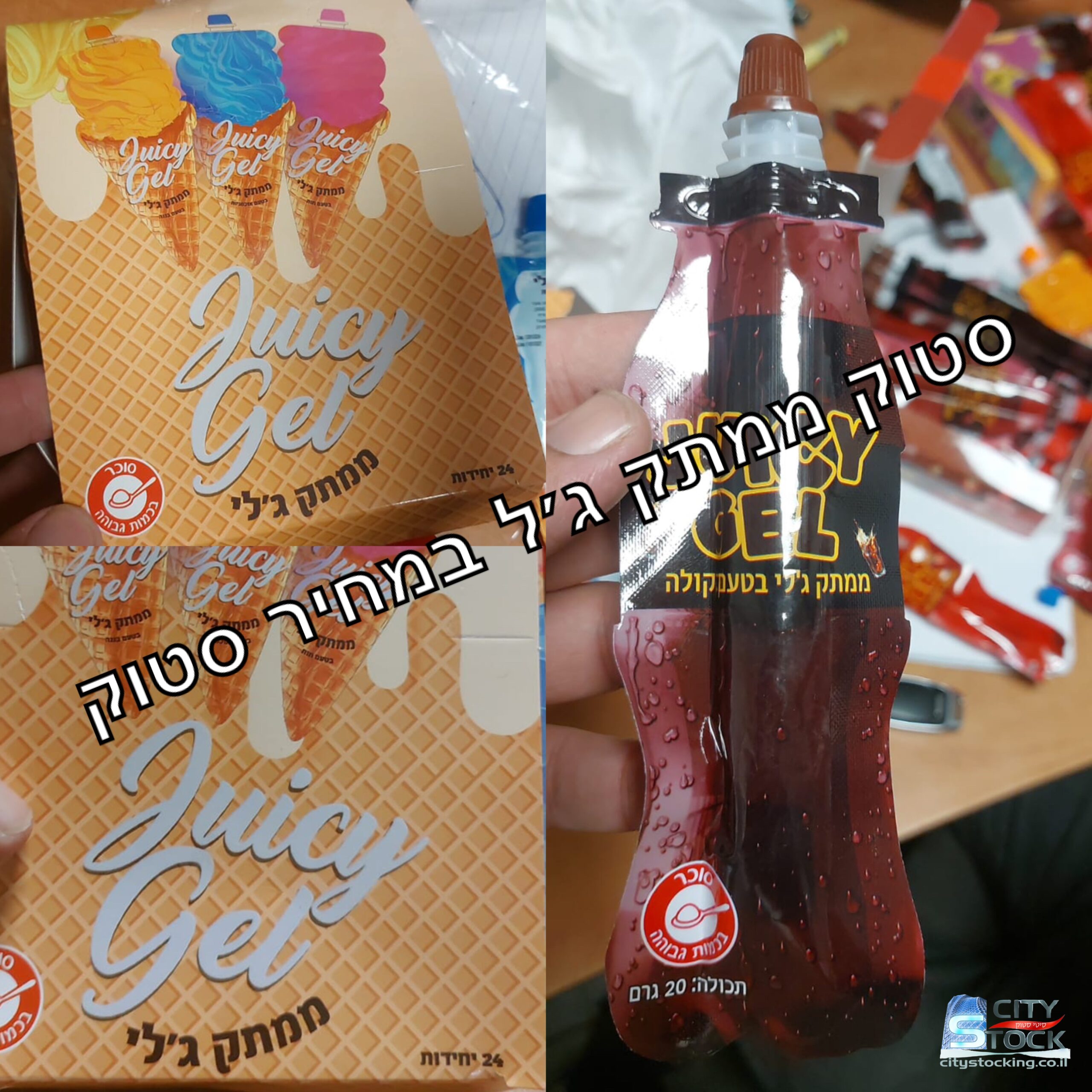 סטוק ממתק ג׳ל