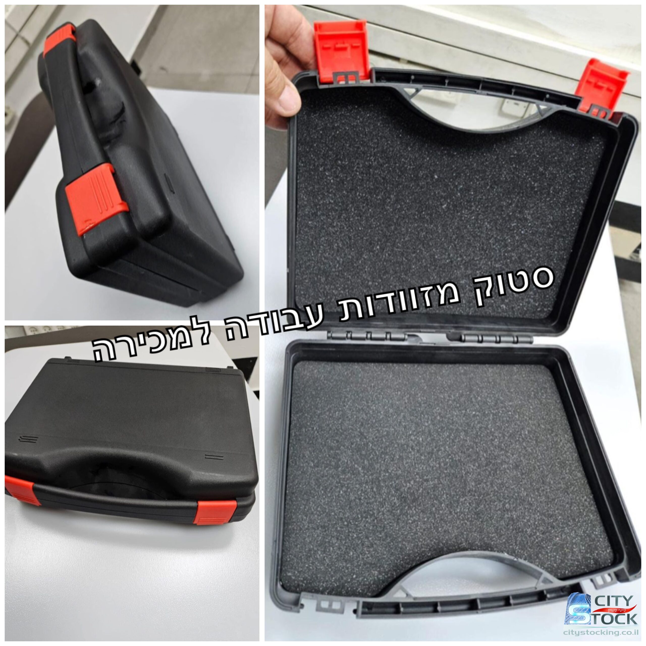 סטוק מזוודת עבודה