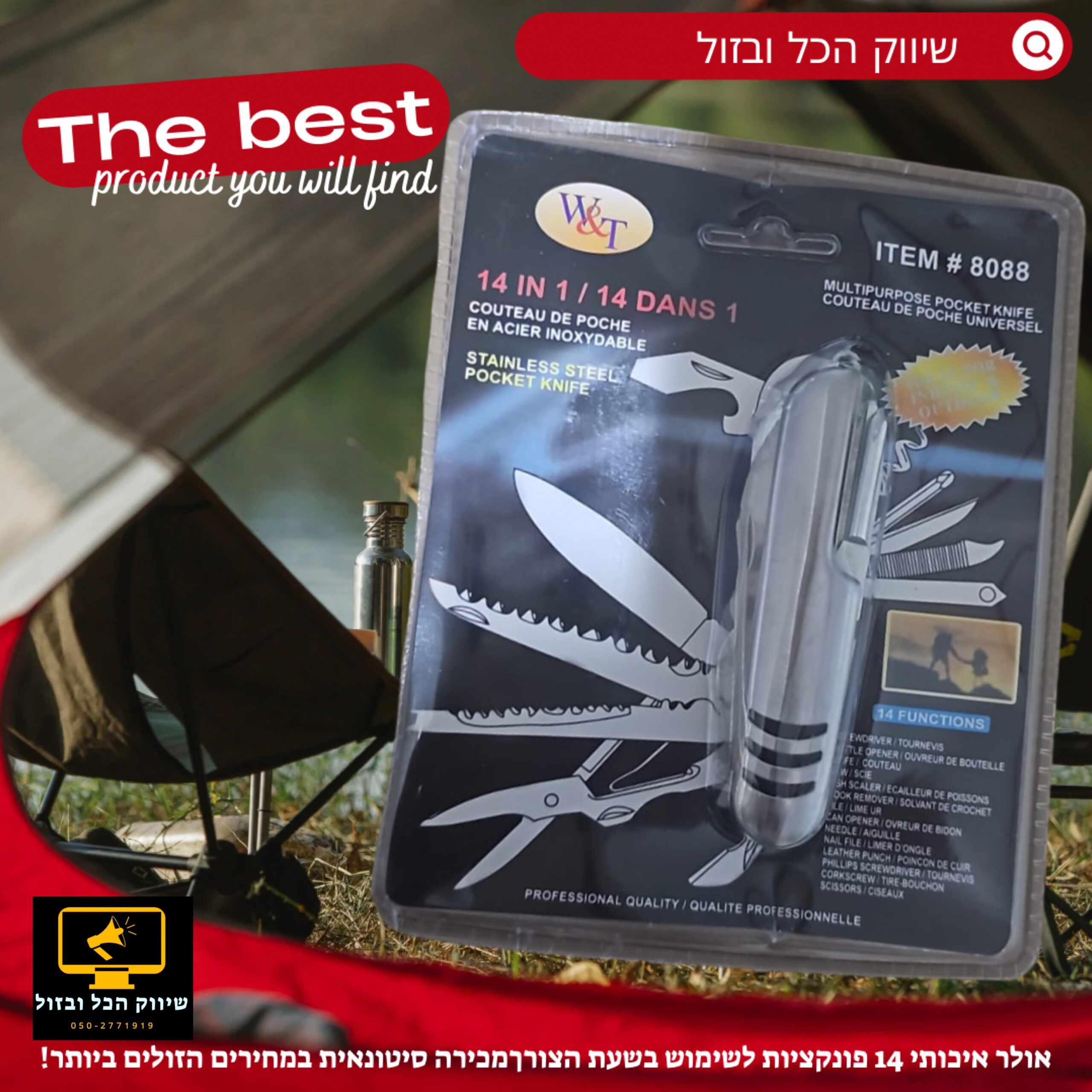 סטוק אולרים