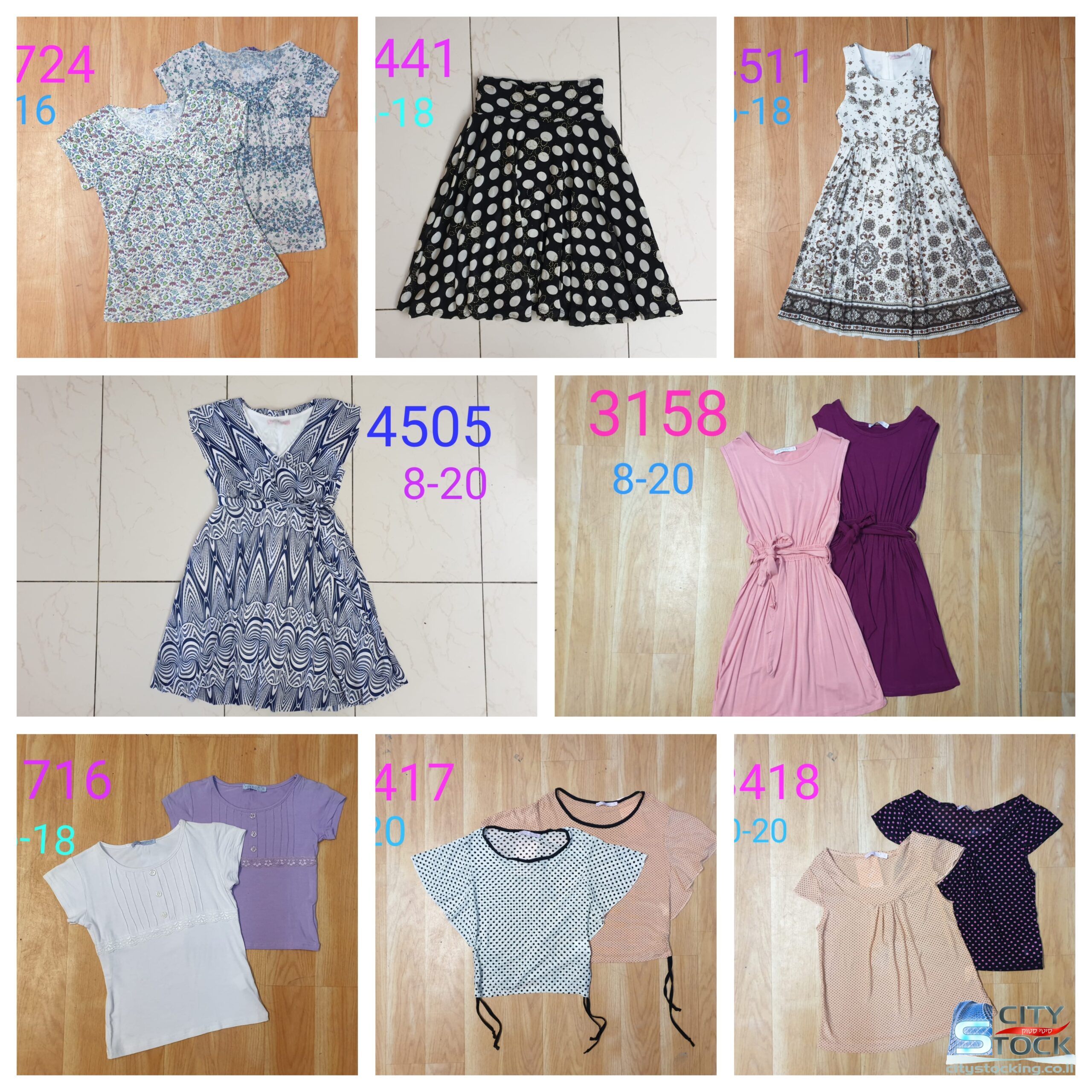 סטוק בגדי ילדים