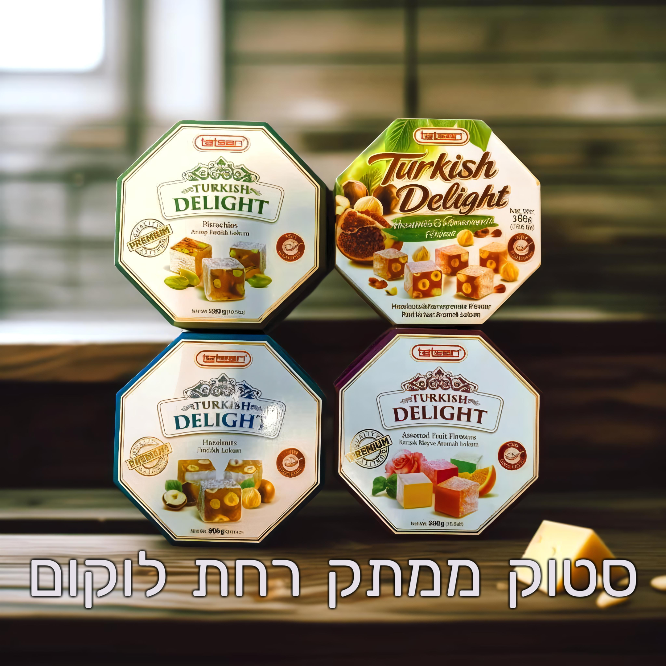 סטוק רחת לוקום