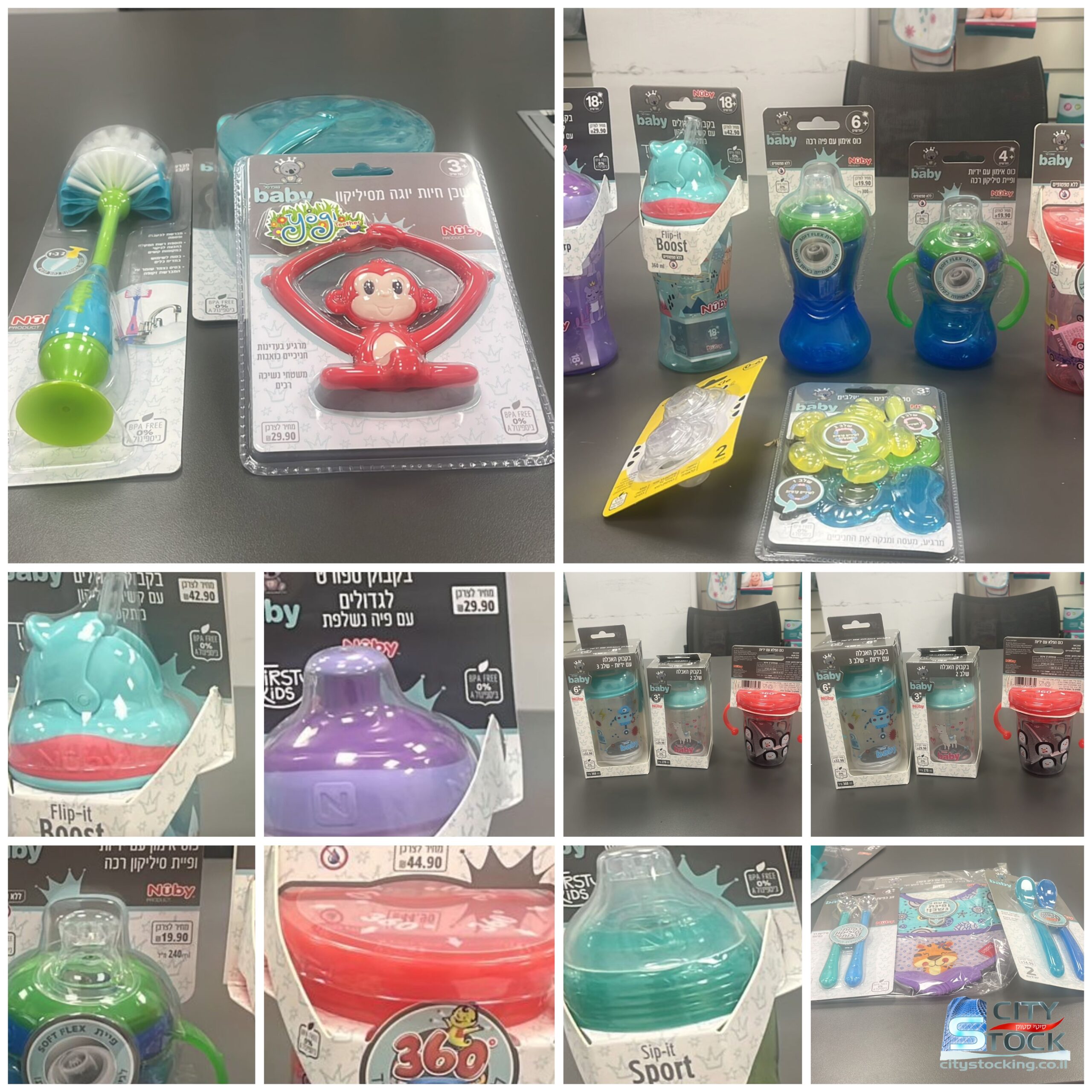 סטוק מוצרי תינוקות