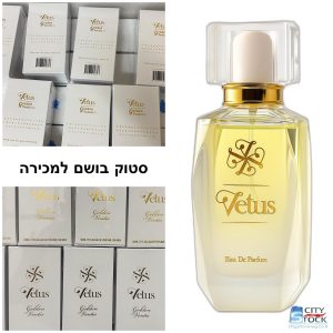 סטוק בושם למכירה