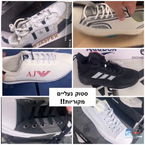 סטוק נעלי אדידס קונברס מקוריות