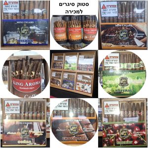 סטוק סיגרים