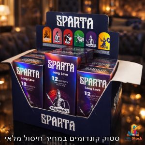 סטוק קונדומים