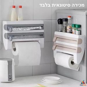 סטוק דיספנסר משולב