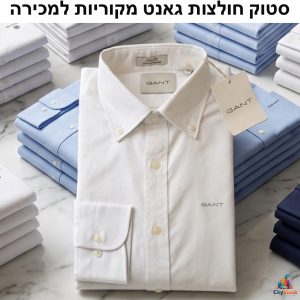 סטוק חולצות מכופתרות