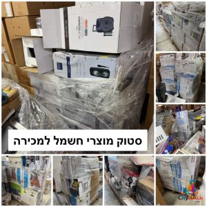 סטוק מוצרי חשמל