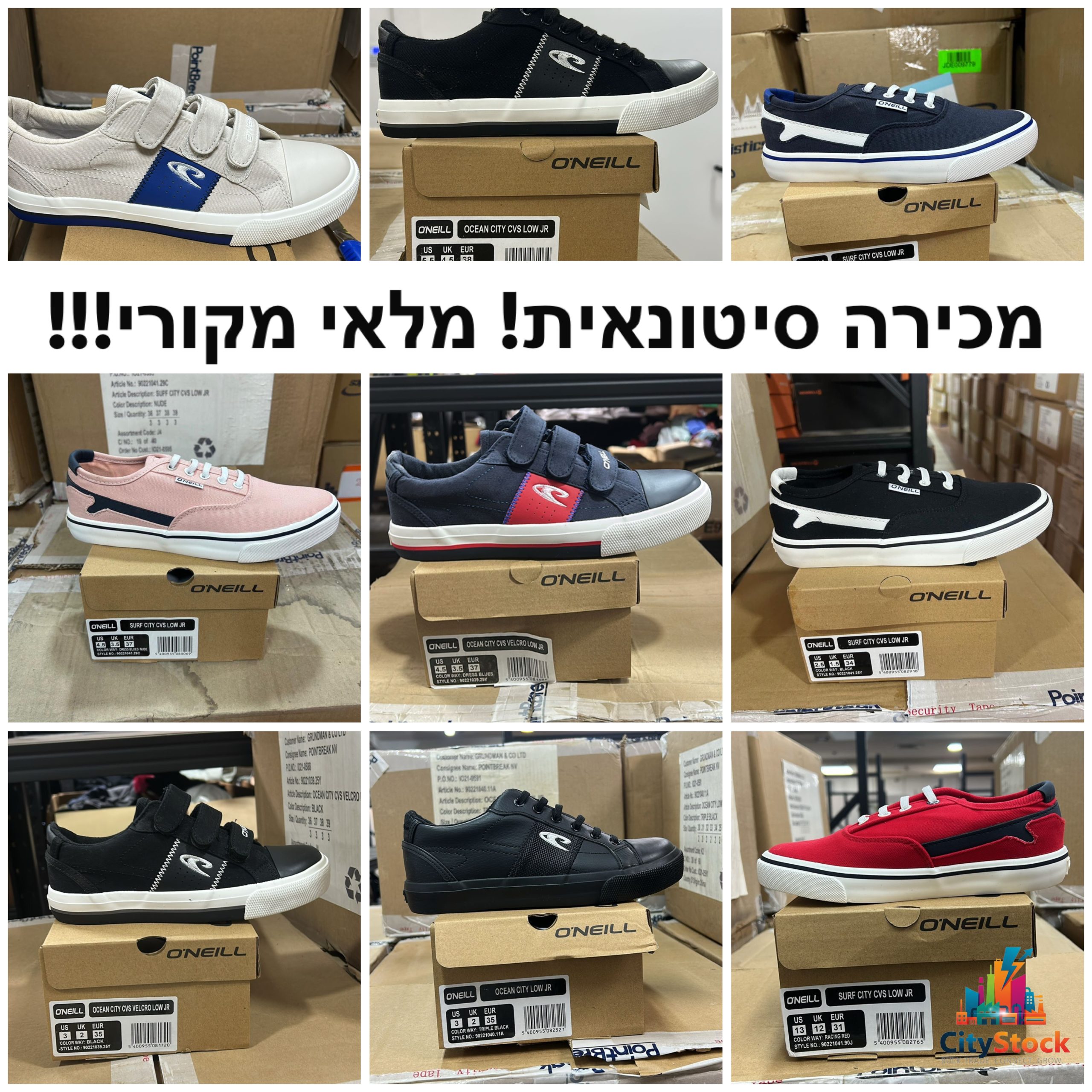 סטוק נעלי מותגים