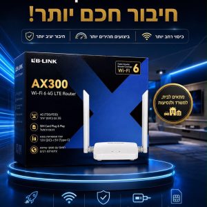 סטוק ראוטר